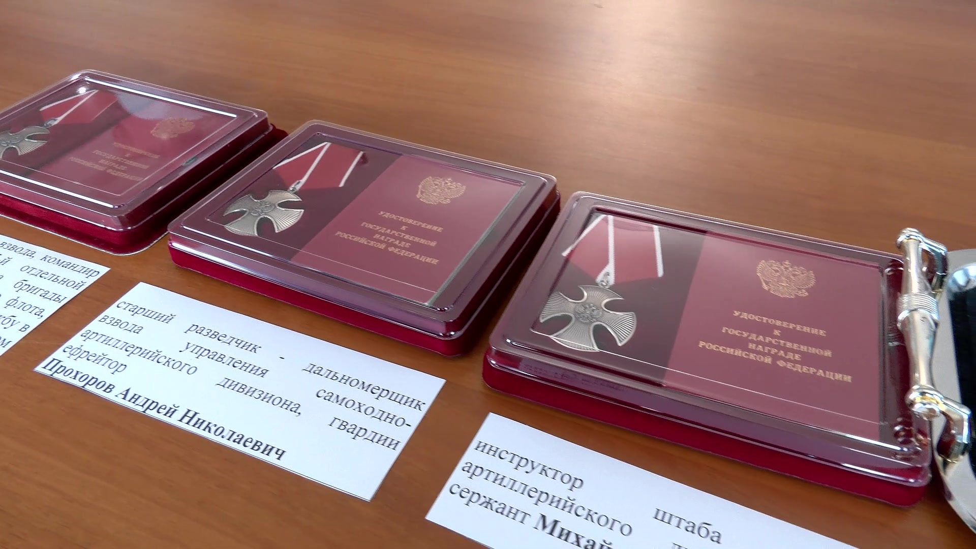 Подвиг, навсегда вписанный в историю Отчизны