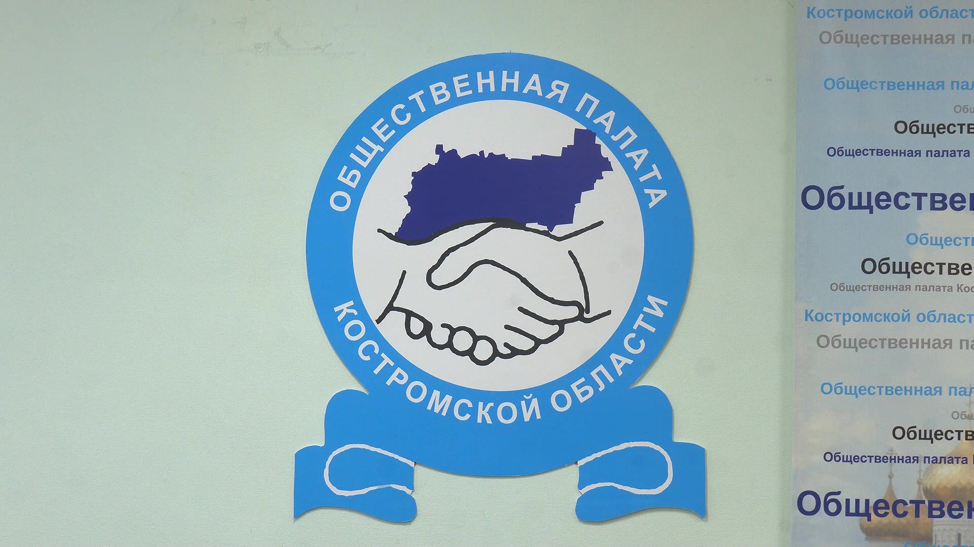 Обеспечить защиту избирательных прав и прозрачность голосования