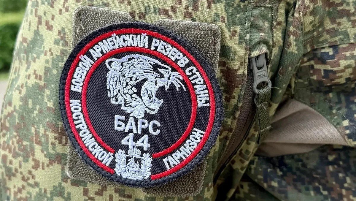 Более 100 костромичей вступили в региональный отряд боевого армейского резерва страны (БАРС)