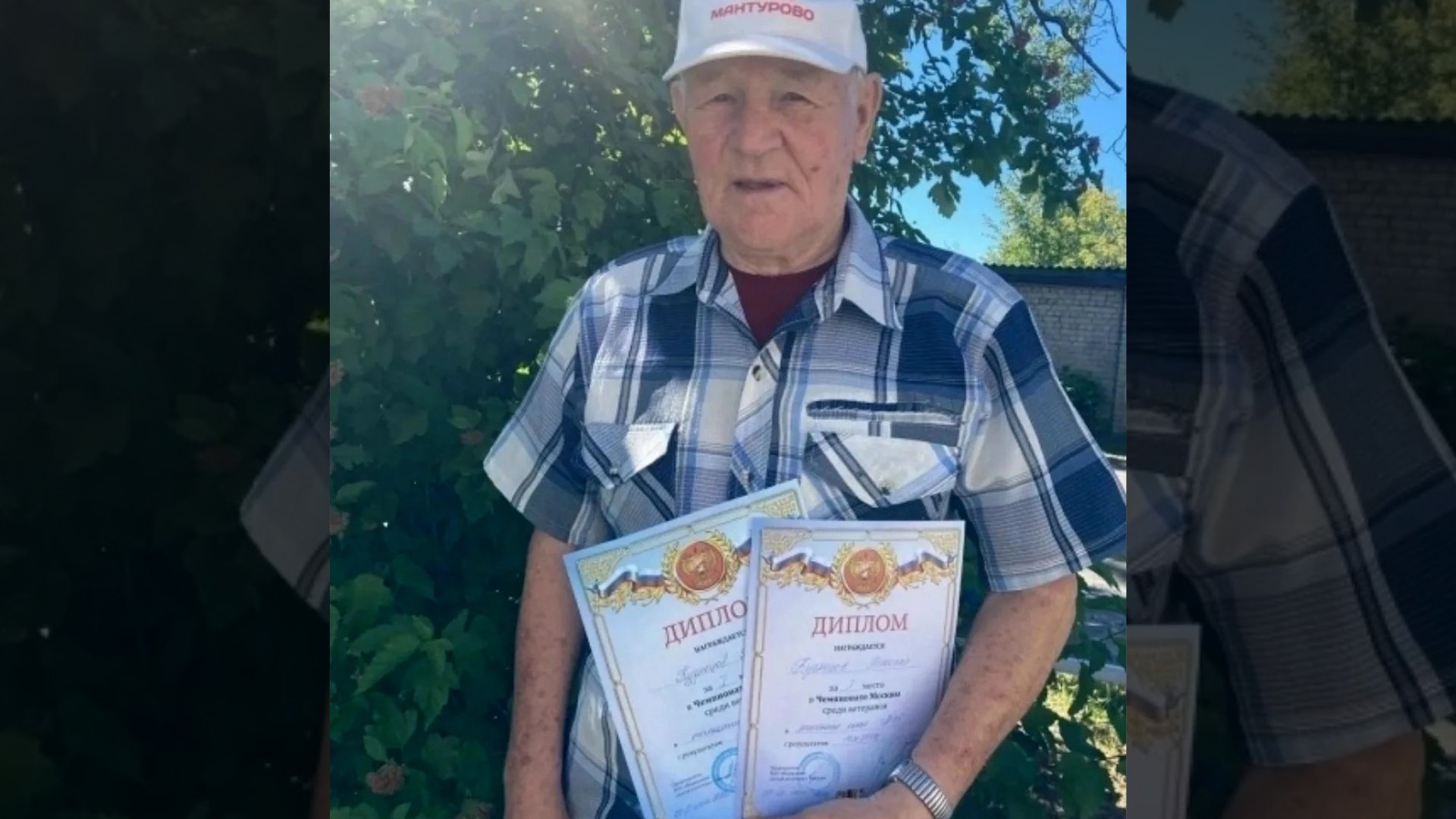Золото в 90 лет. Для родного края и любимой семьи