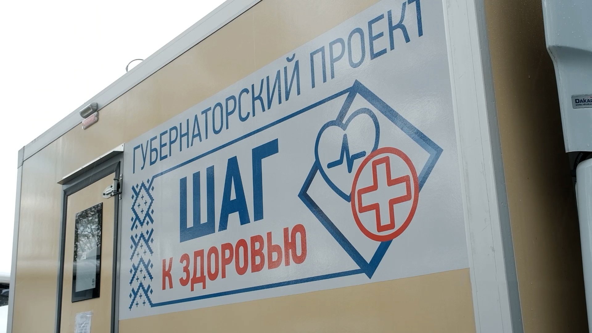 Бесплатно проконсультироваться с врачами
