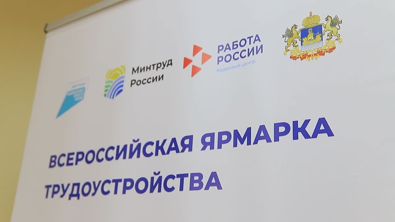 В Костроме прошла специализированная ярмарка вакансий для мужчин «Сила профессий»