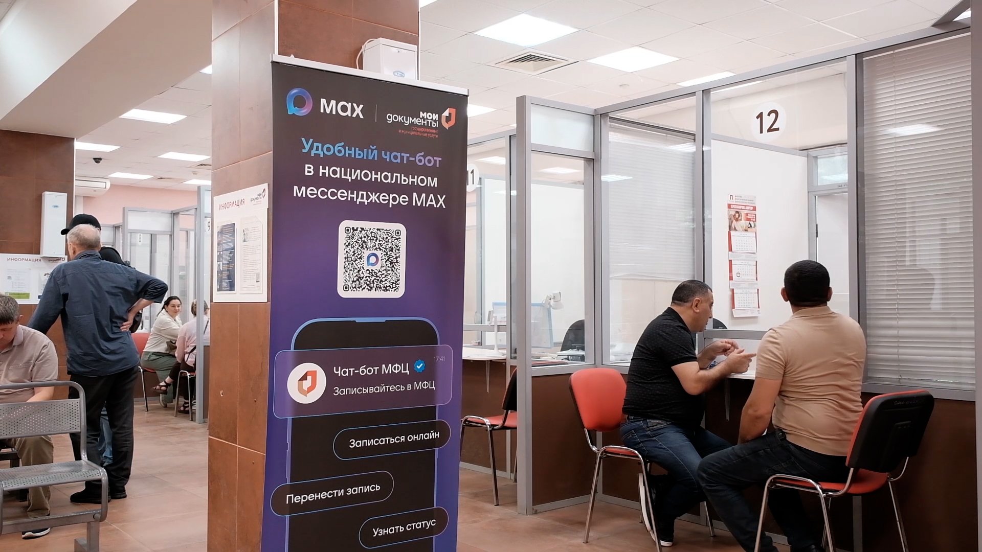 Получить консультацию по видеосвязи