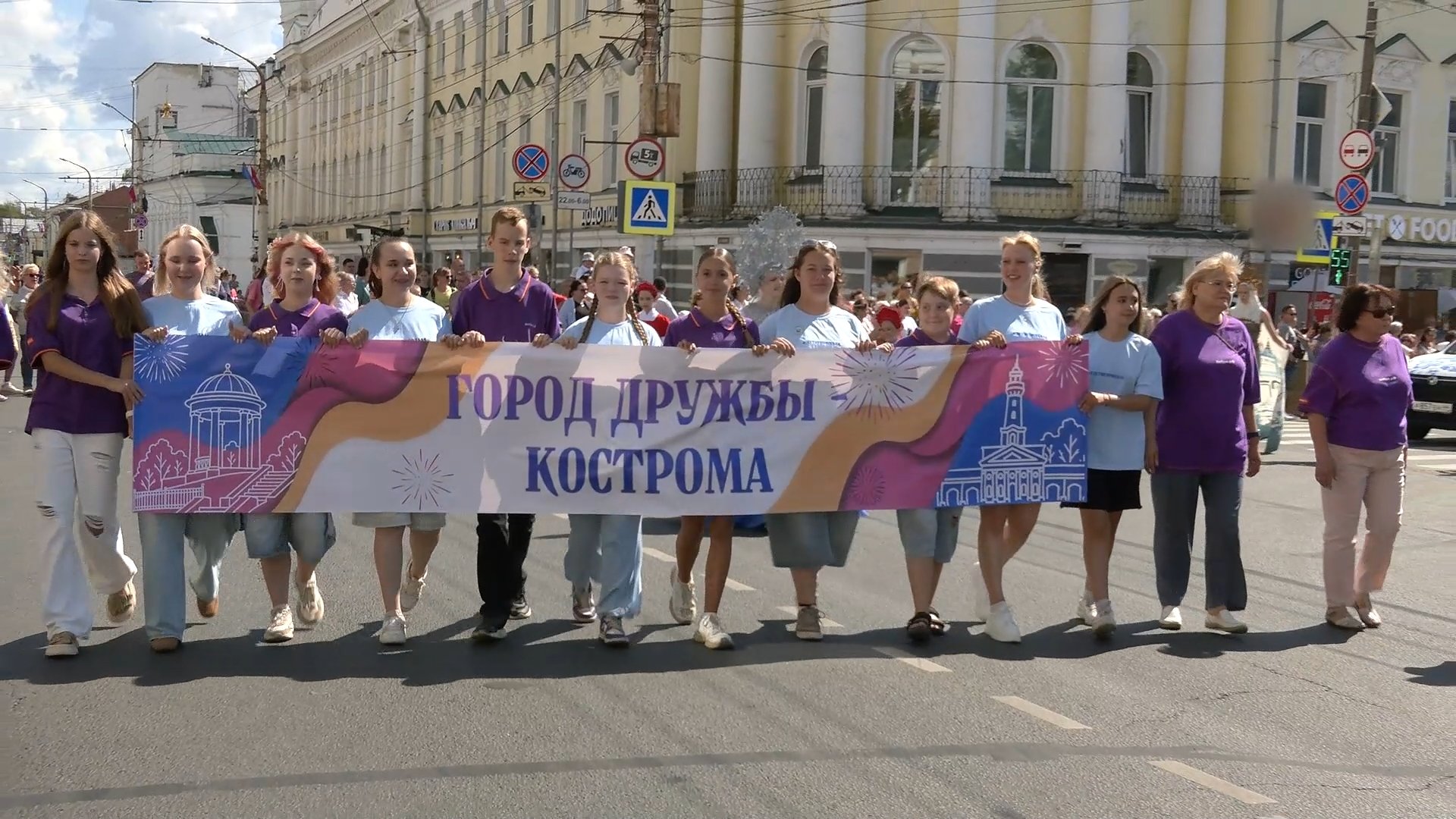 Костроме исполнилось 874 года
