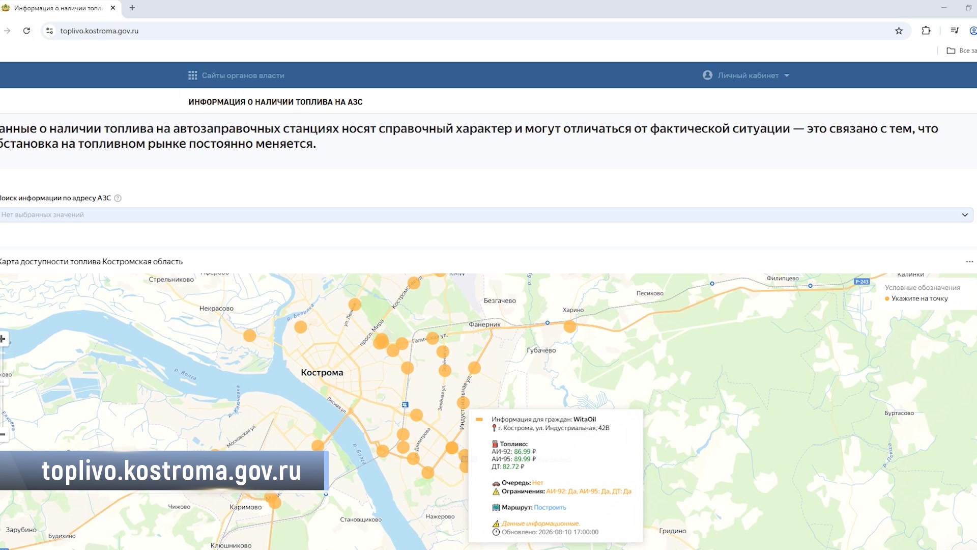 Поставки возобновлены