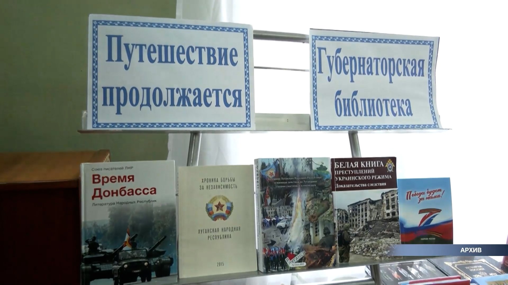 Сделала остановку в самом отдаленном муниципалитете
