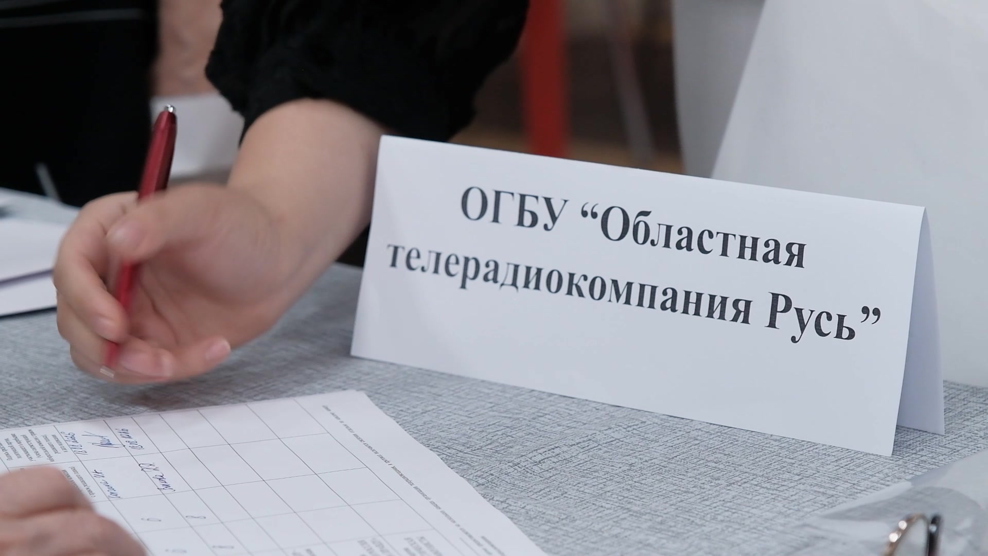 До старта голосования ровно месяц