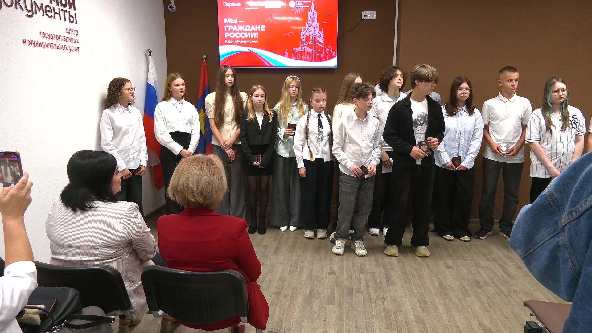 «Мы граждане России»
