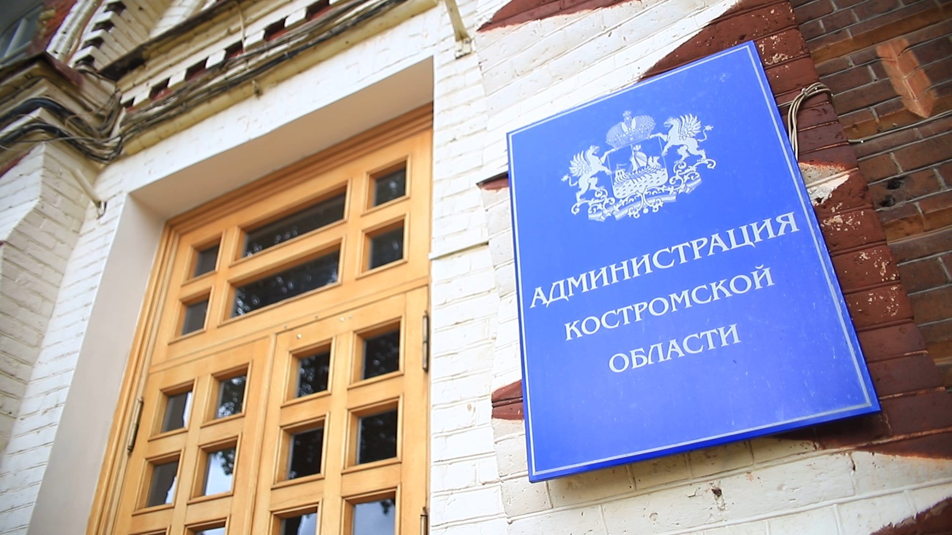 Оперативные службы постоянно докладывают губернатору о ситуации в Костромской области