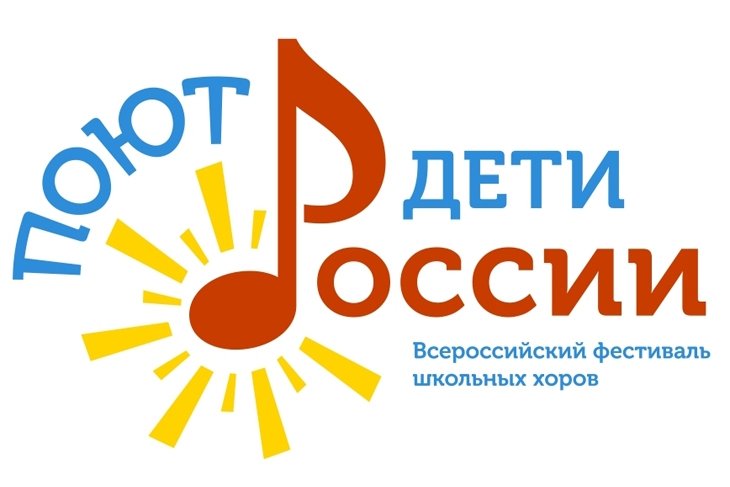 Участники Всероссийского фестиваля школьных хоров «Поют дети России» выступят с бесплатными концертами в учреждениях и на предприятиях Костромы