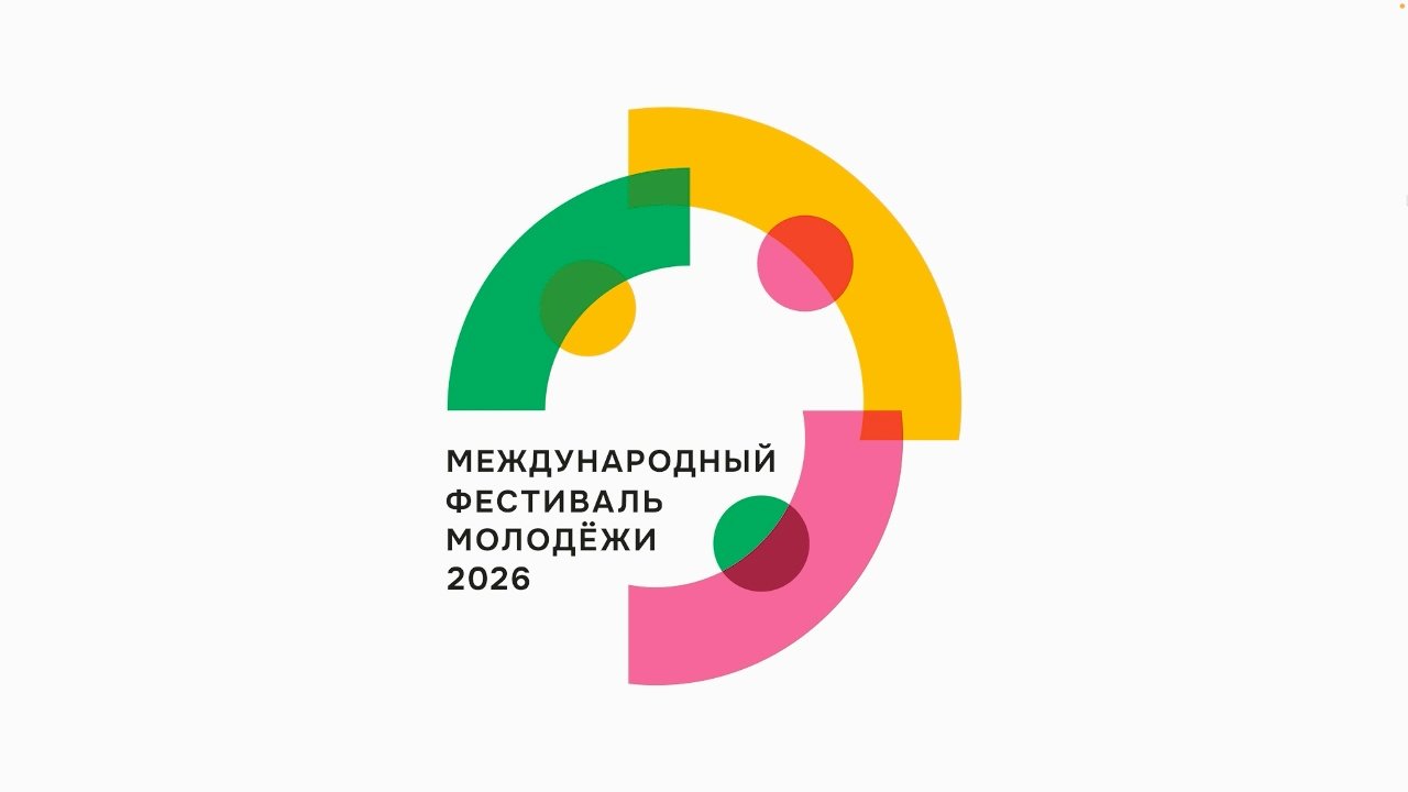 Волонтеры из Костромской области присоединятся к Международному фестивалю молодежи