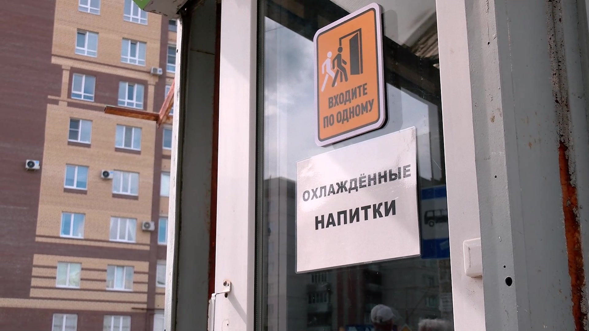Нарушителей не выявили