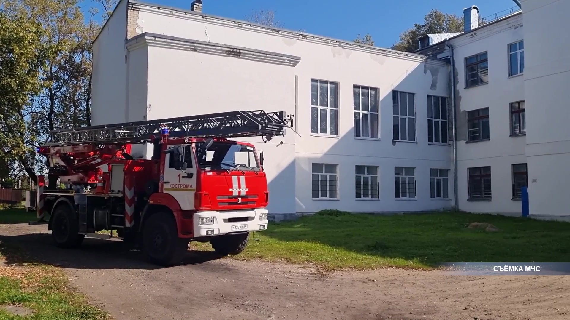 Быть готовым к любому чрезвычайному происшествию