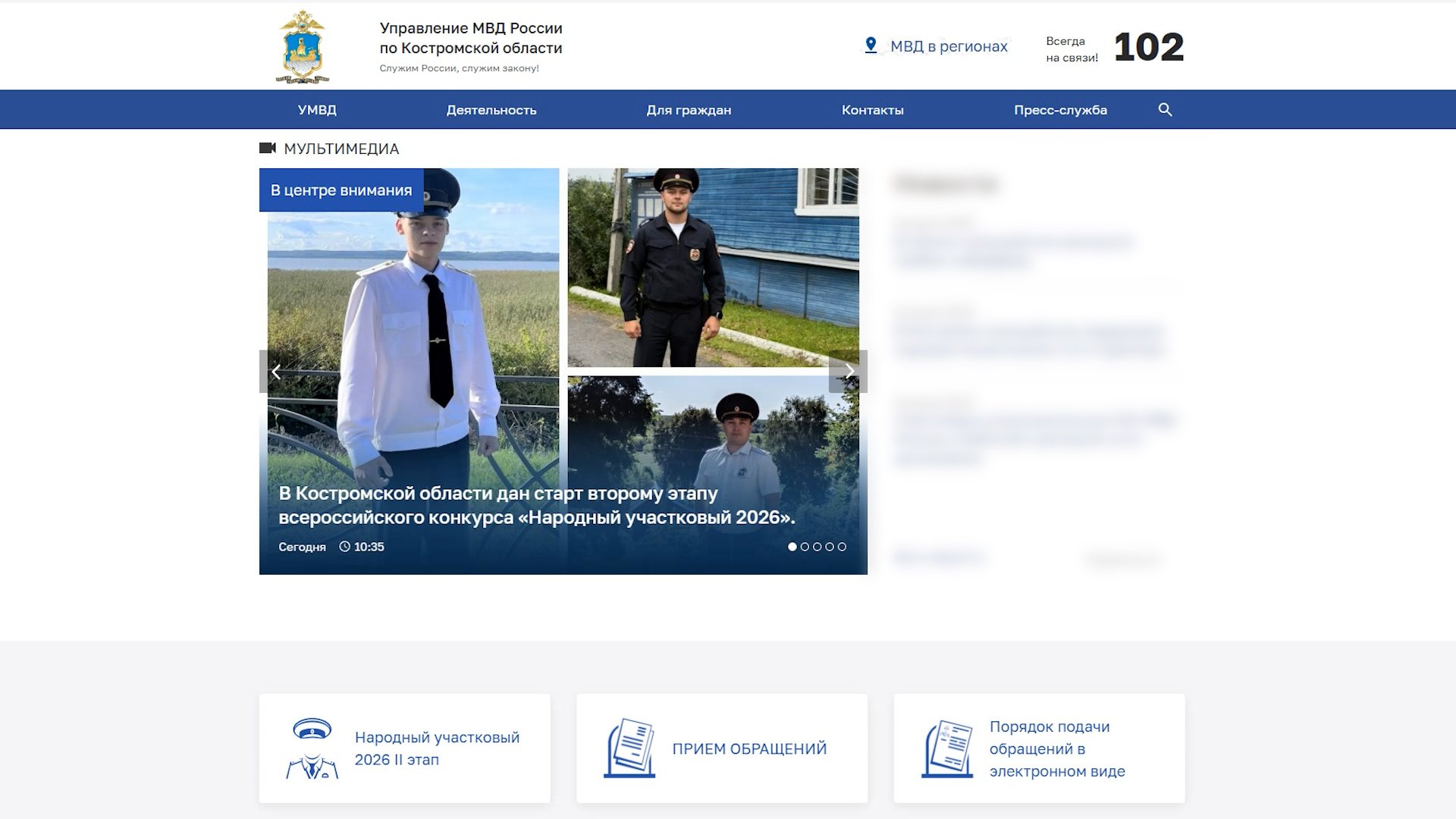 Борьба за звание «народного» вышла на новый уровень