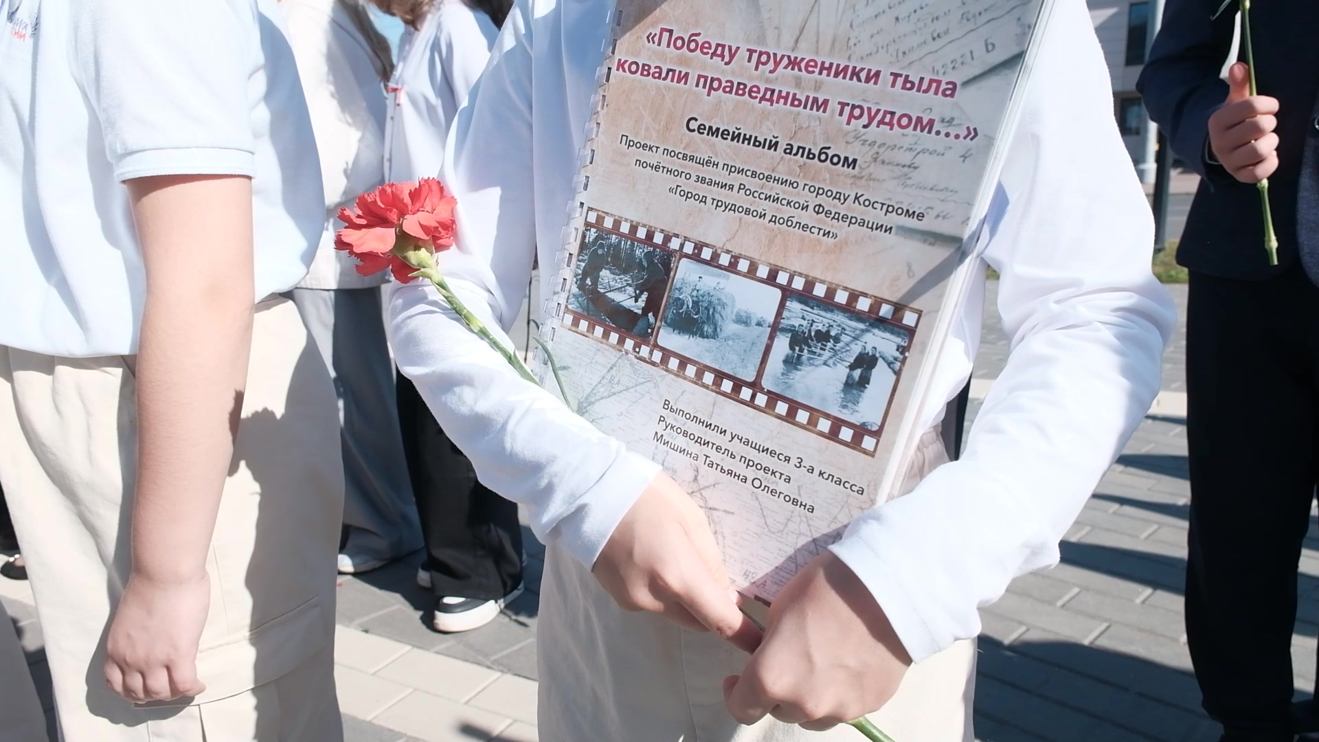 Кострома отметила пятую годовщину присвоения почетного звания «Город трудовой доблести»