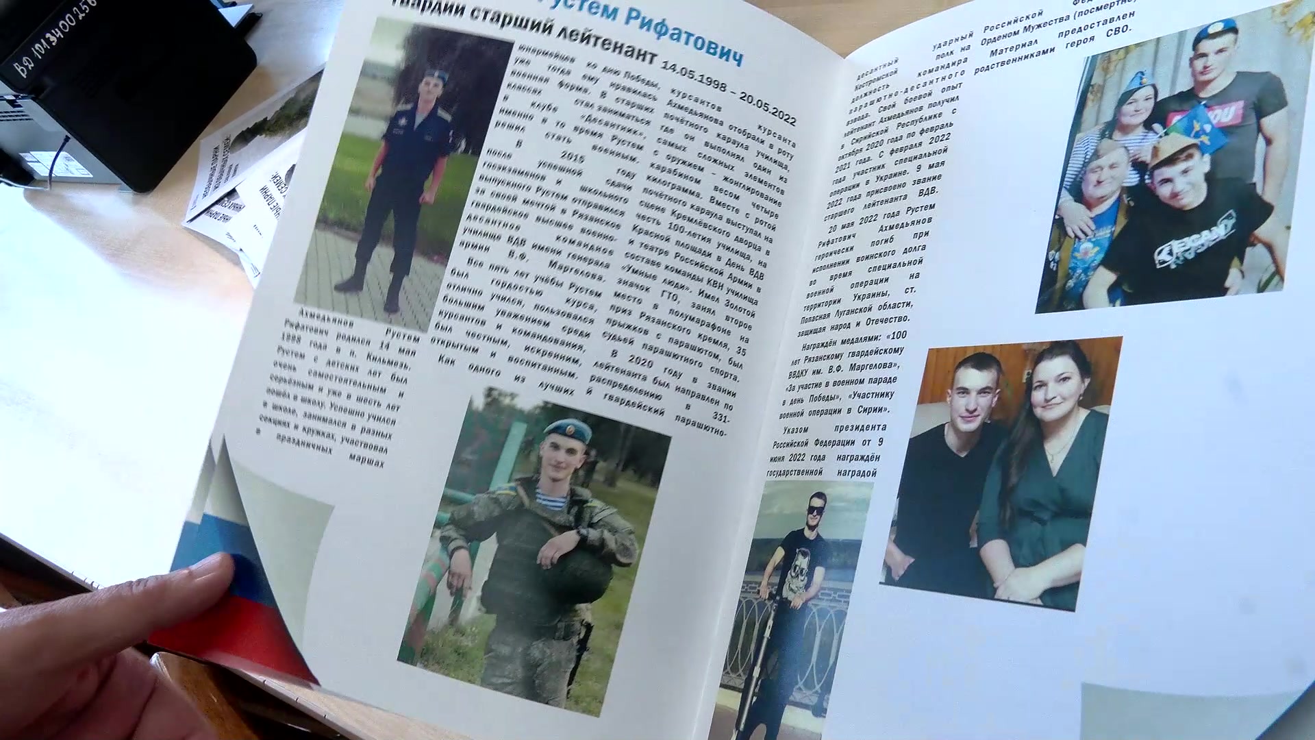 «Необычные парни из обычных семей: Сад нашей памяти»