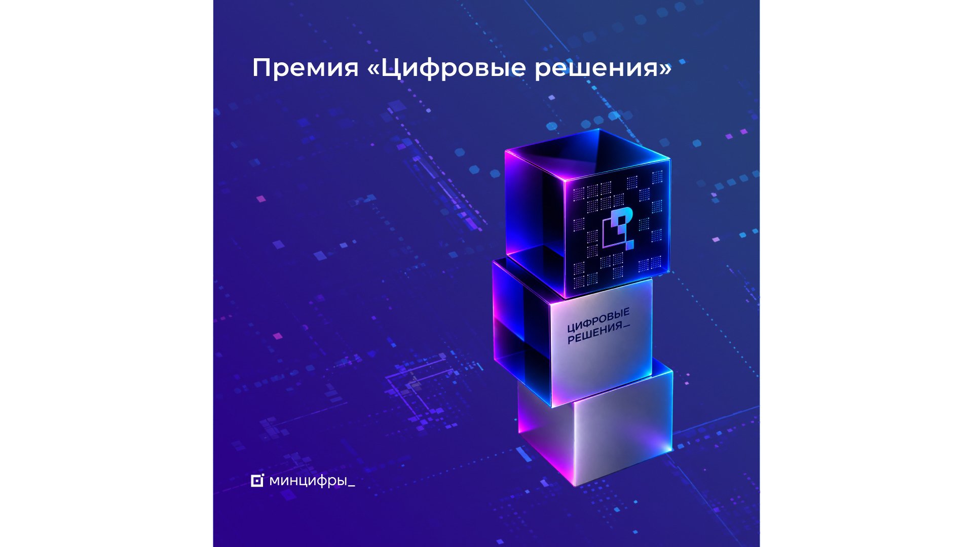 К участию приглашаются проекты любого масштаба