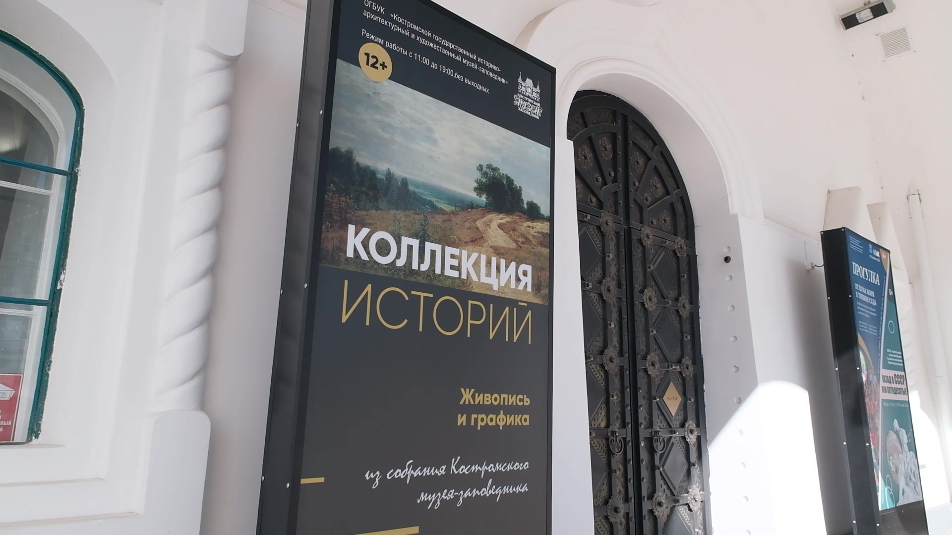 Время провести с семьёй