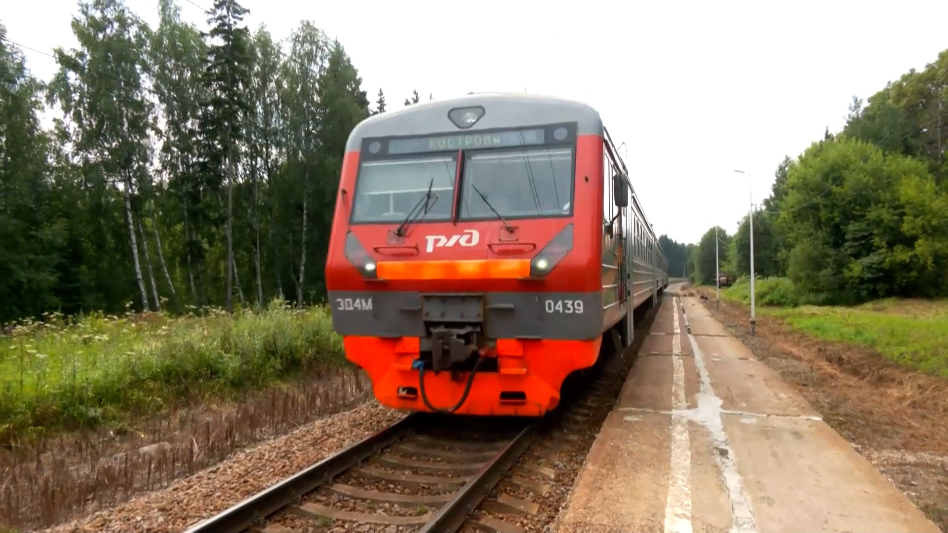 В пригородный поезд через «MAX»