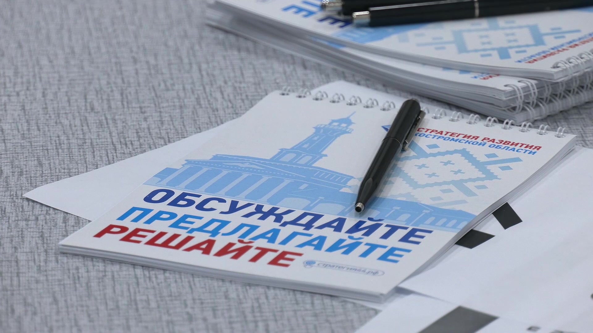 Задача – обеспечить честность и легитимность избирательного процесса
