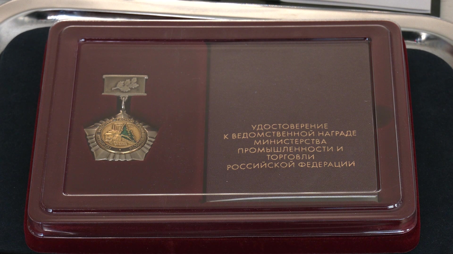 Хранят природу со всей душой