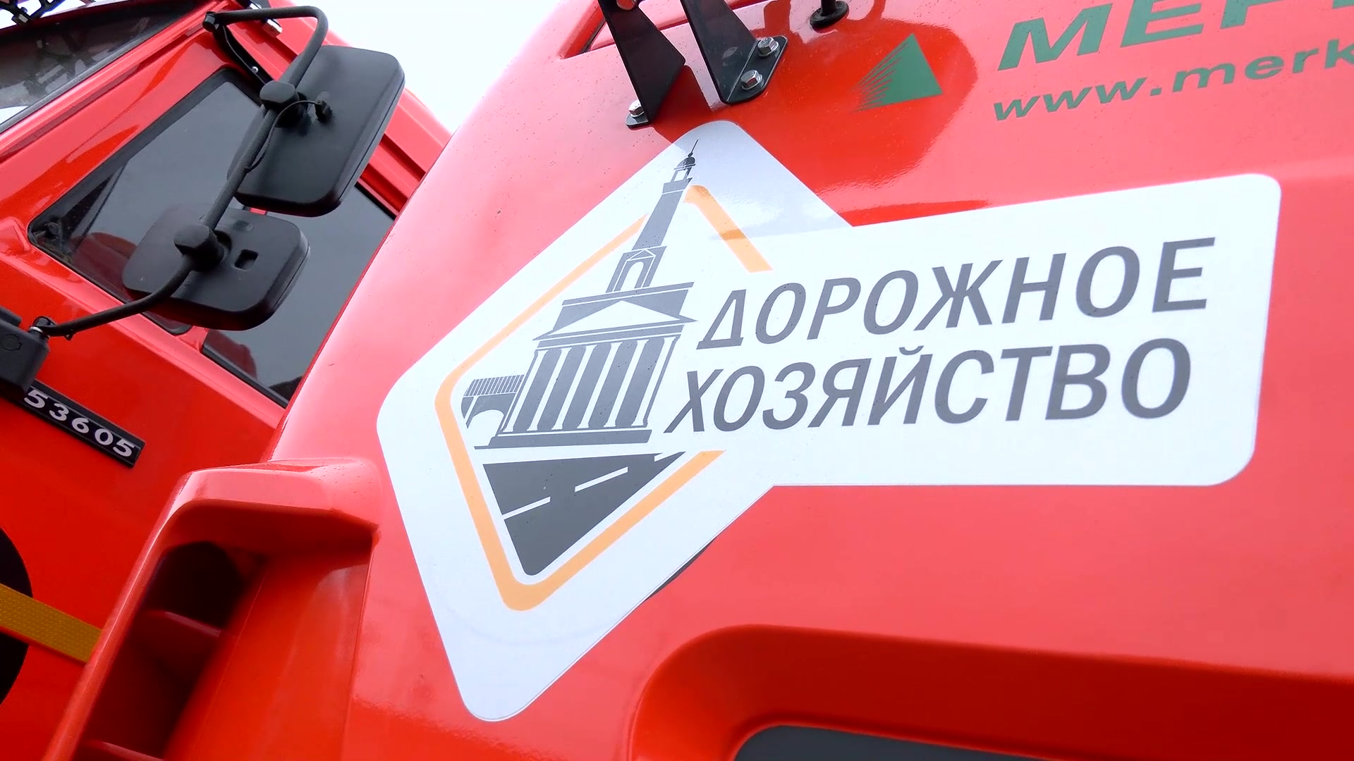 К уборке снега готовы