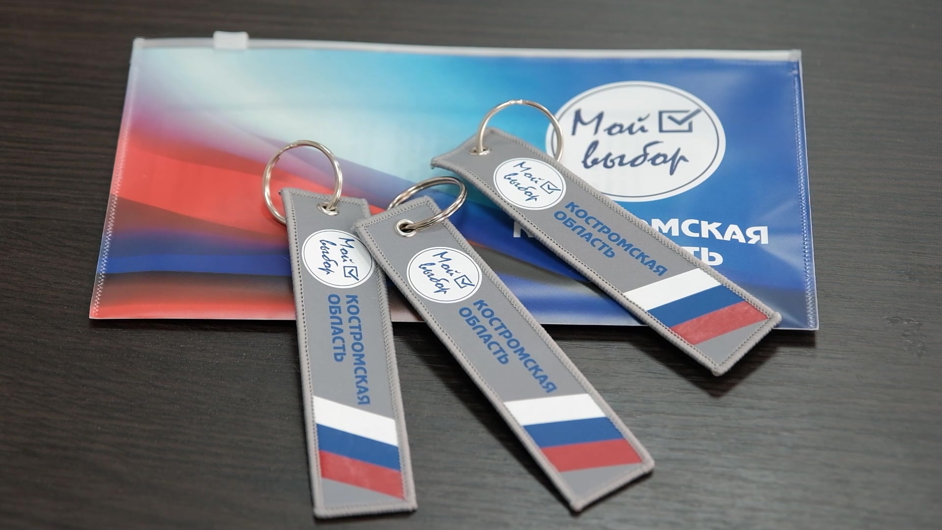 На уровне прошлых выборов