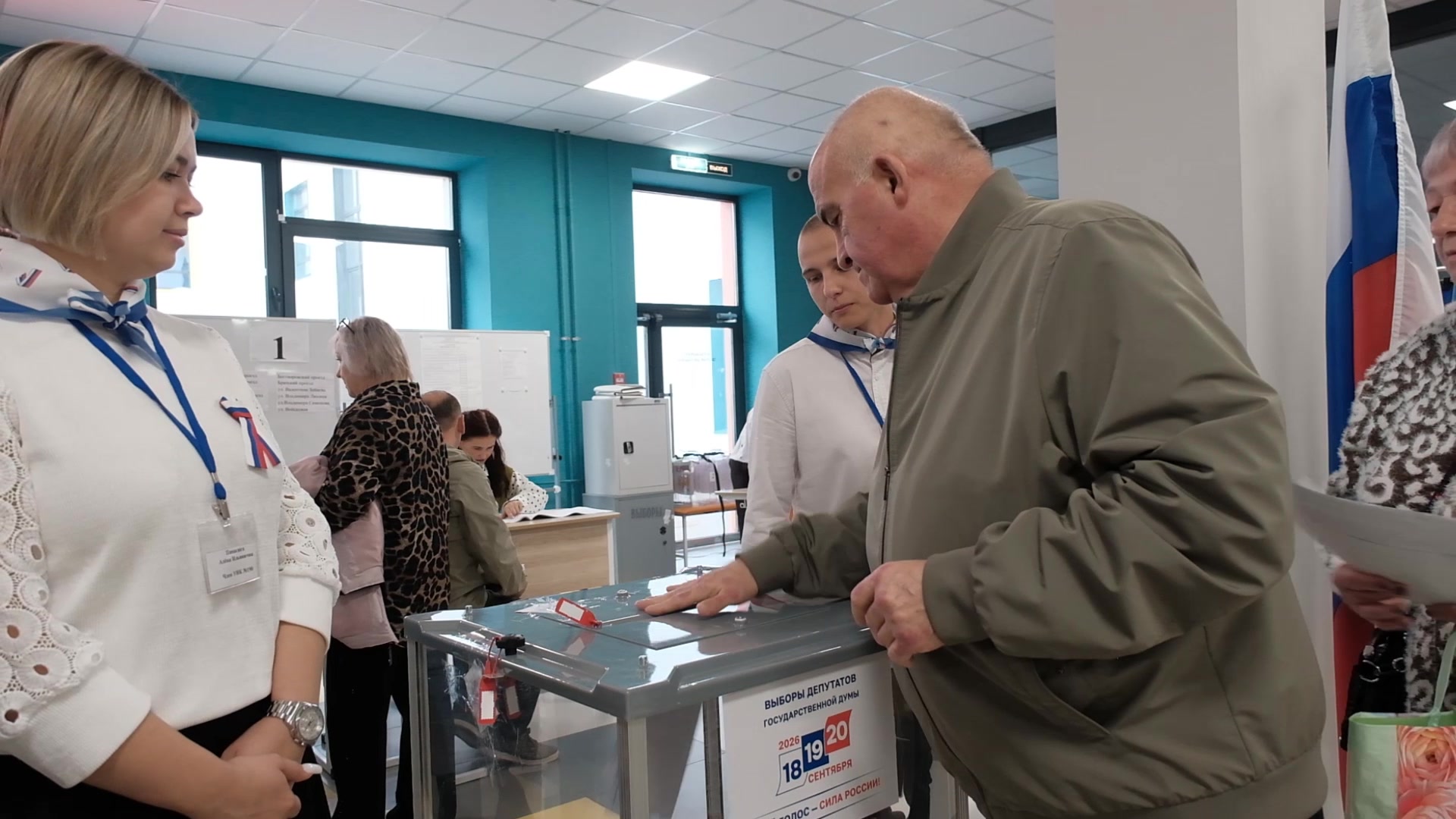 Проголосовал в числе первых