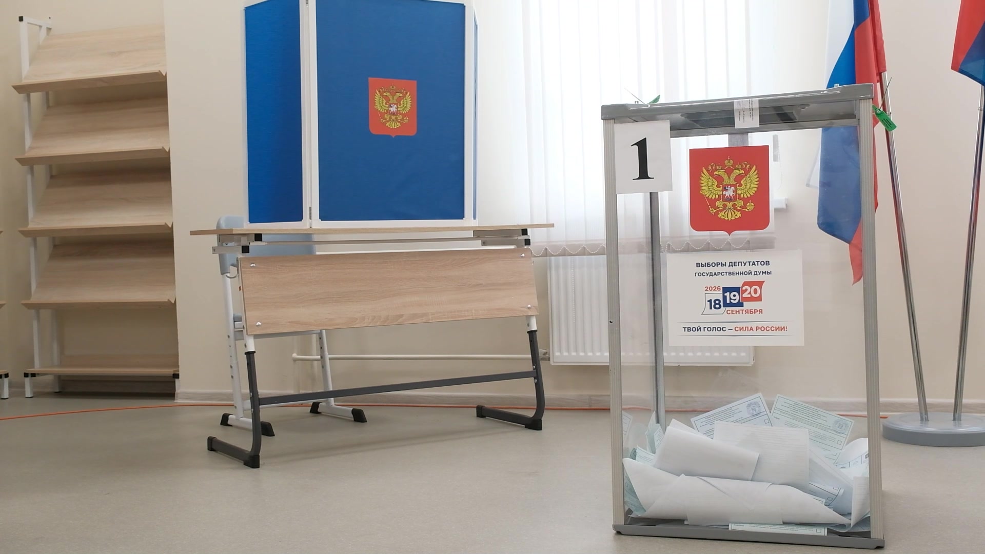 Выборы проходят достойно и спокойно