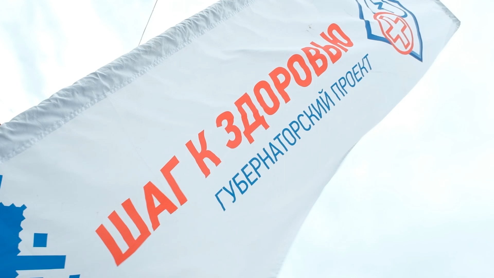 Проверь свое здоровье