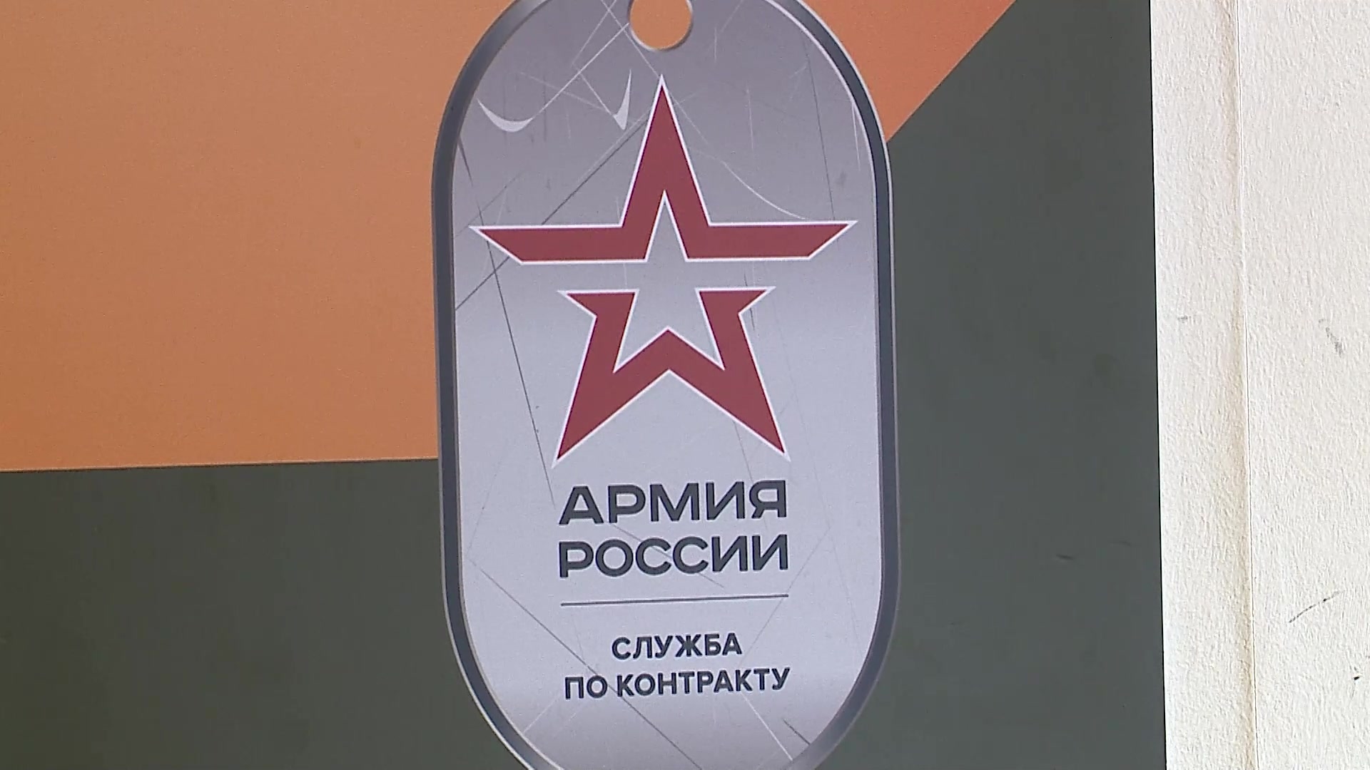 Присоединиться к СВОим