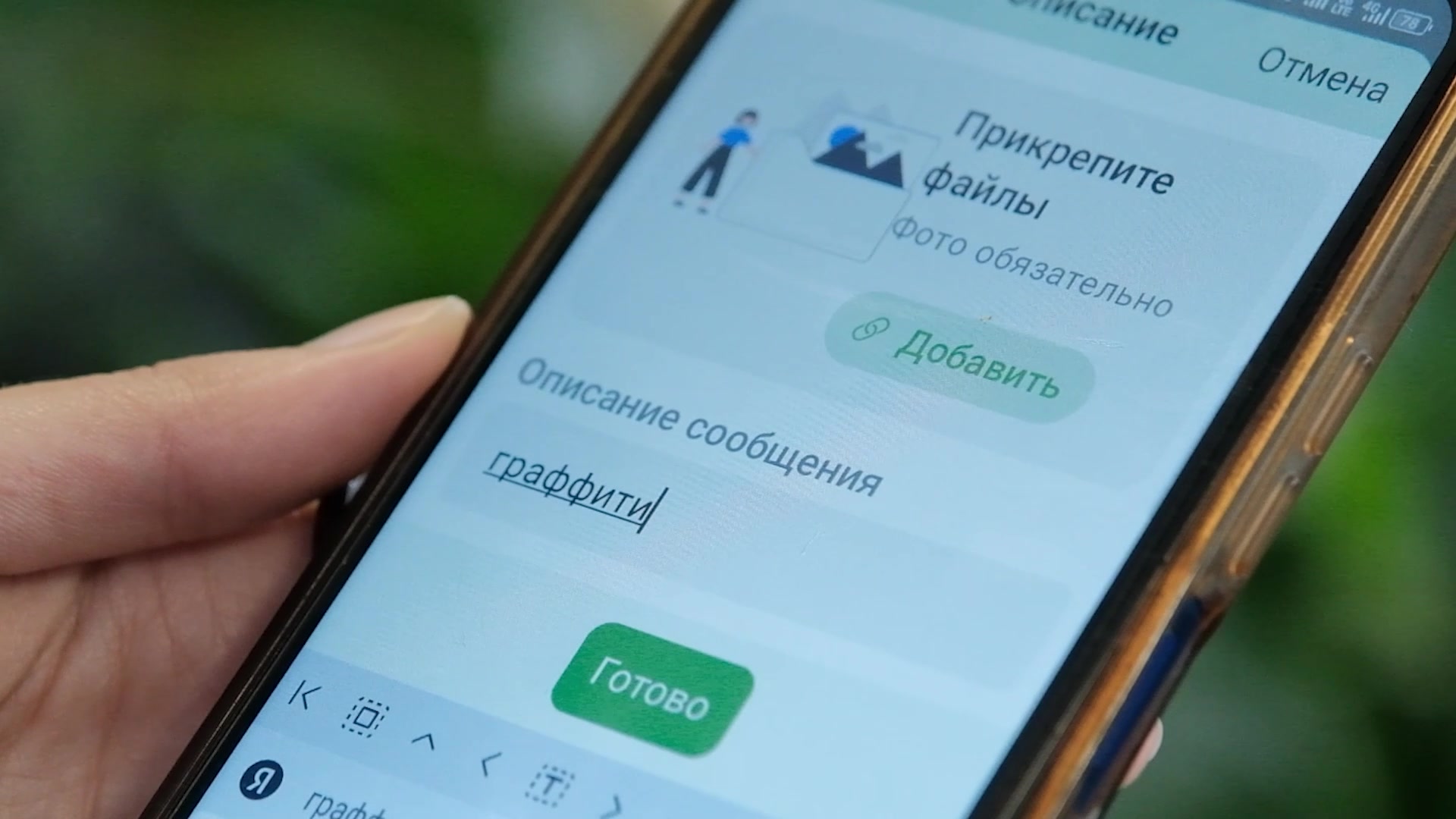 На страже городского порядка «Народный инспектор»