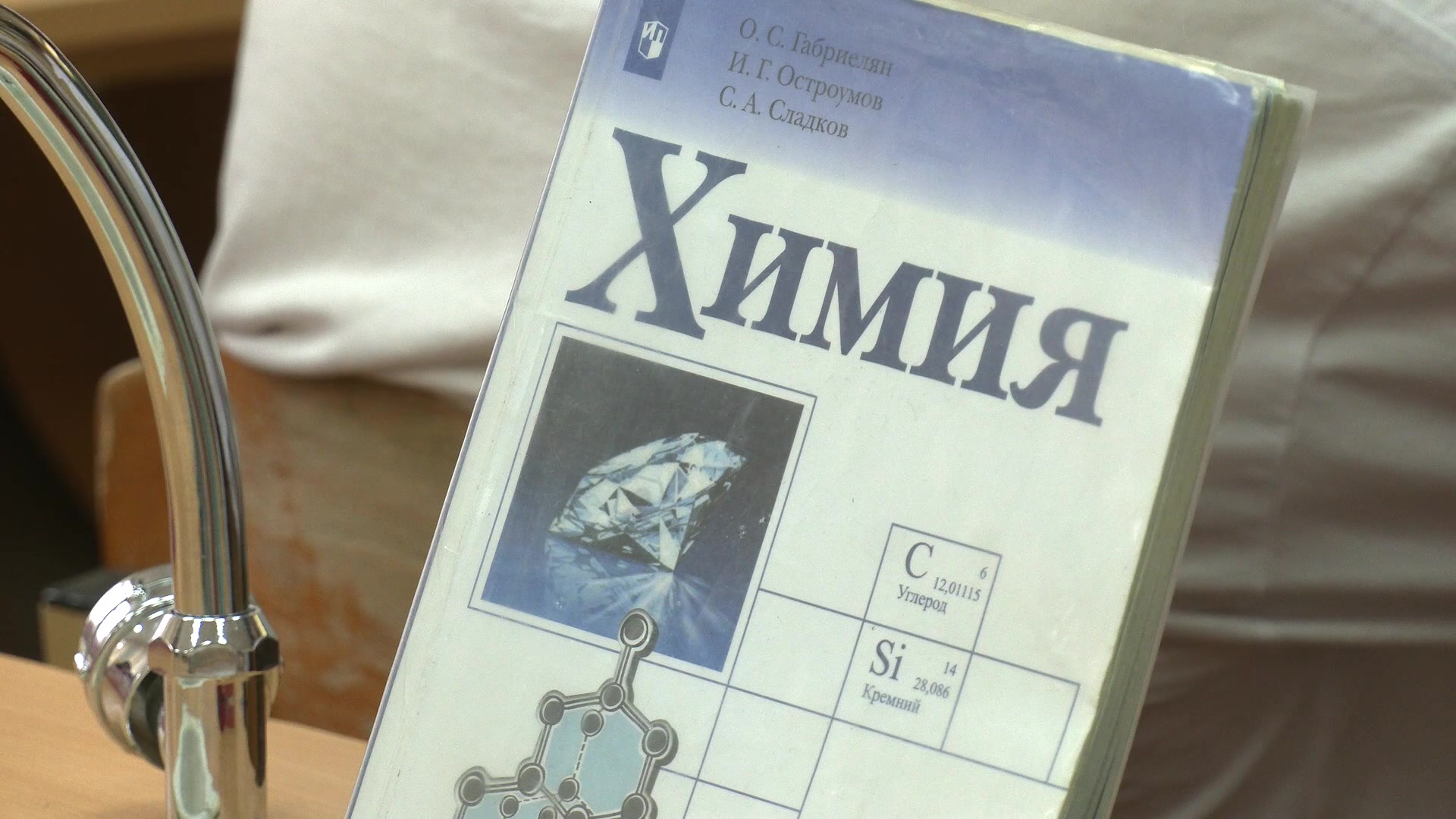 Волшебство становится знаниями