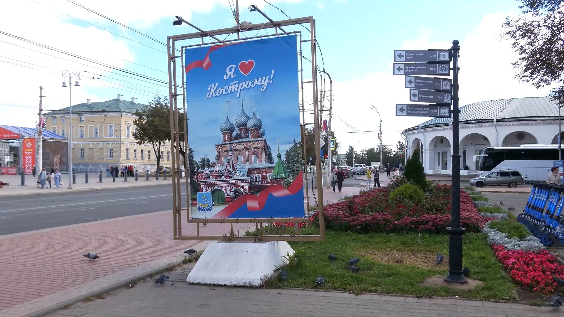 На развитие туризма