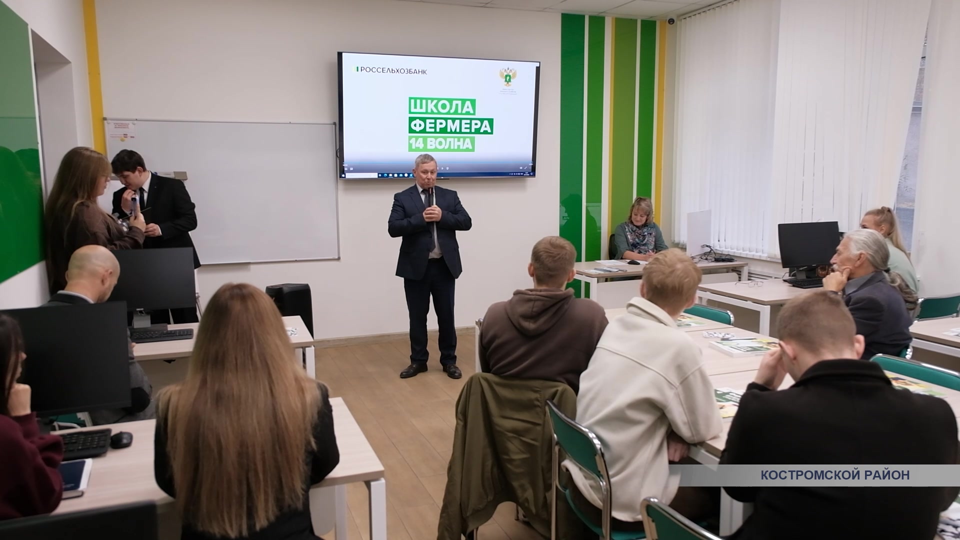 Стартовал третий сезон «Школы фермера»