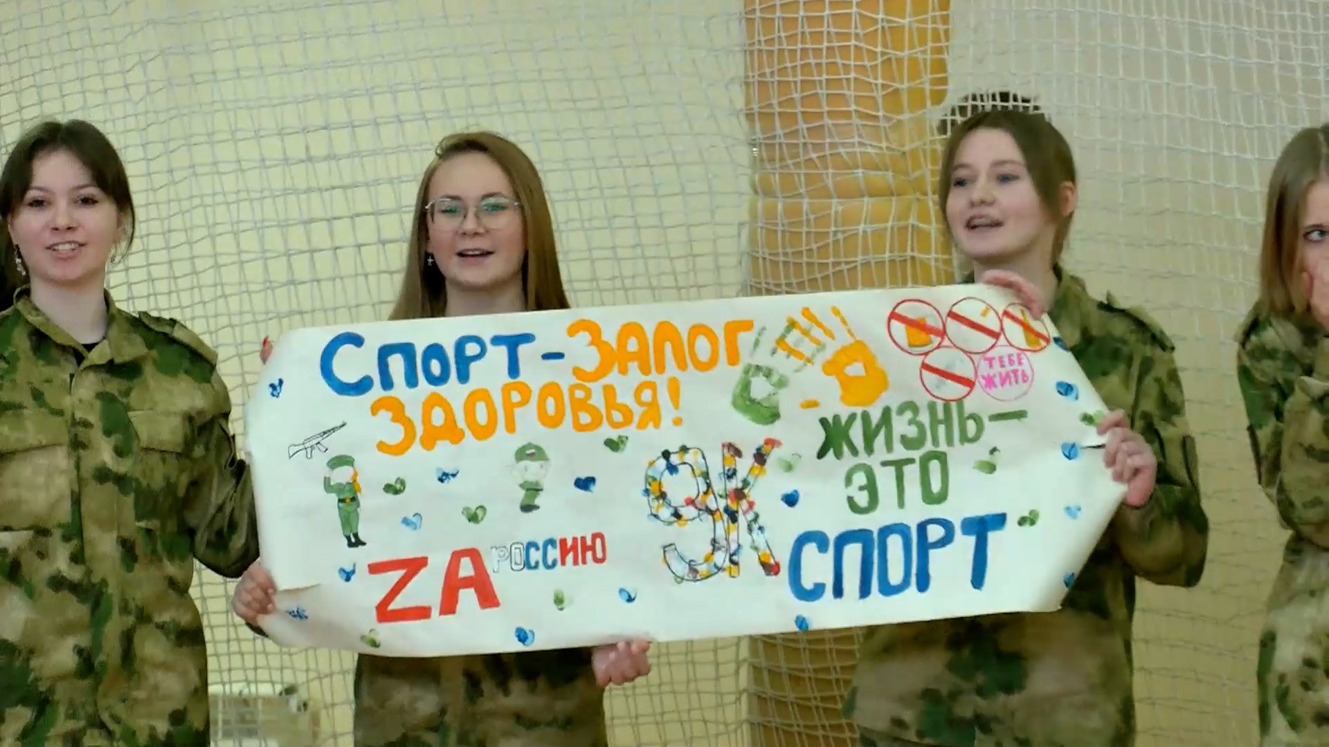 Определят сильнейших