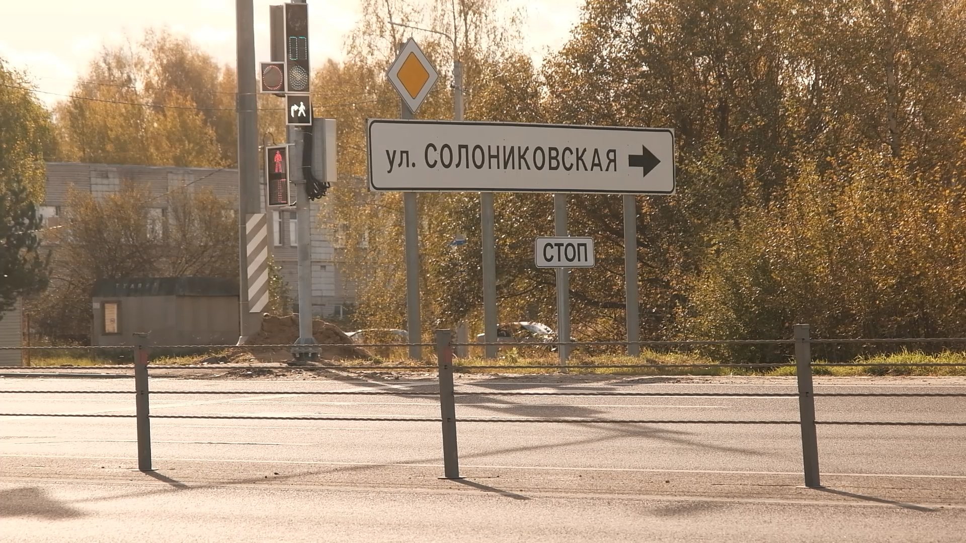 Изменение маршрутов
