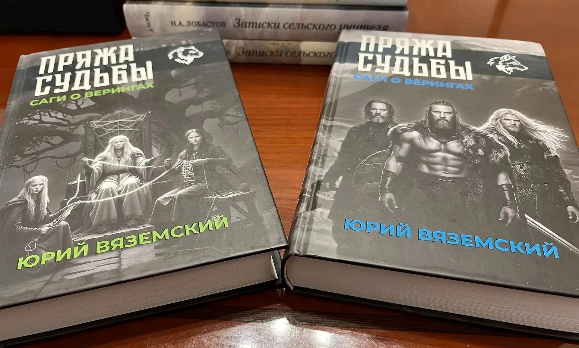 «Губернаторская библиотека» пополнилась новыми изданиями