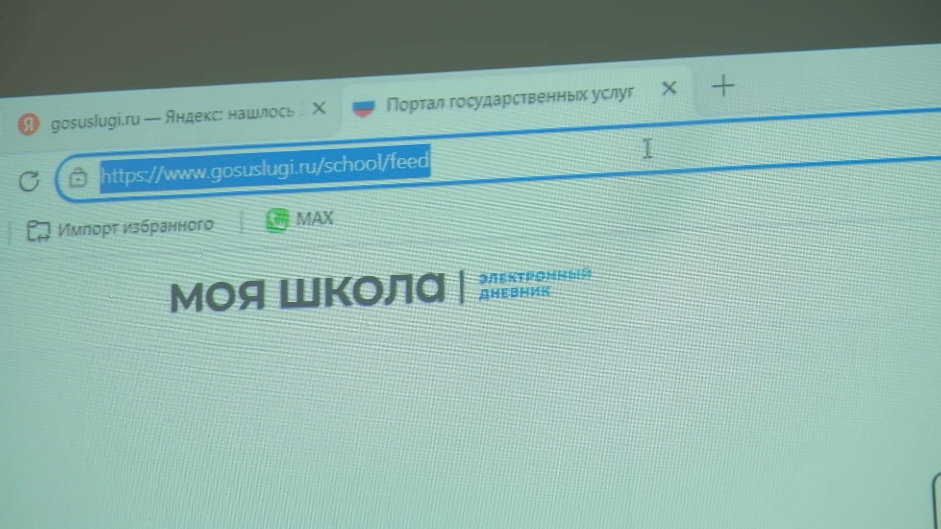 В индивидуальном порядке