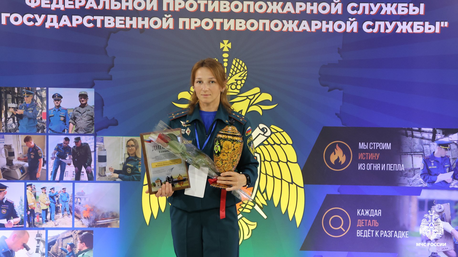 Лучшая в стране