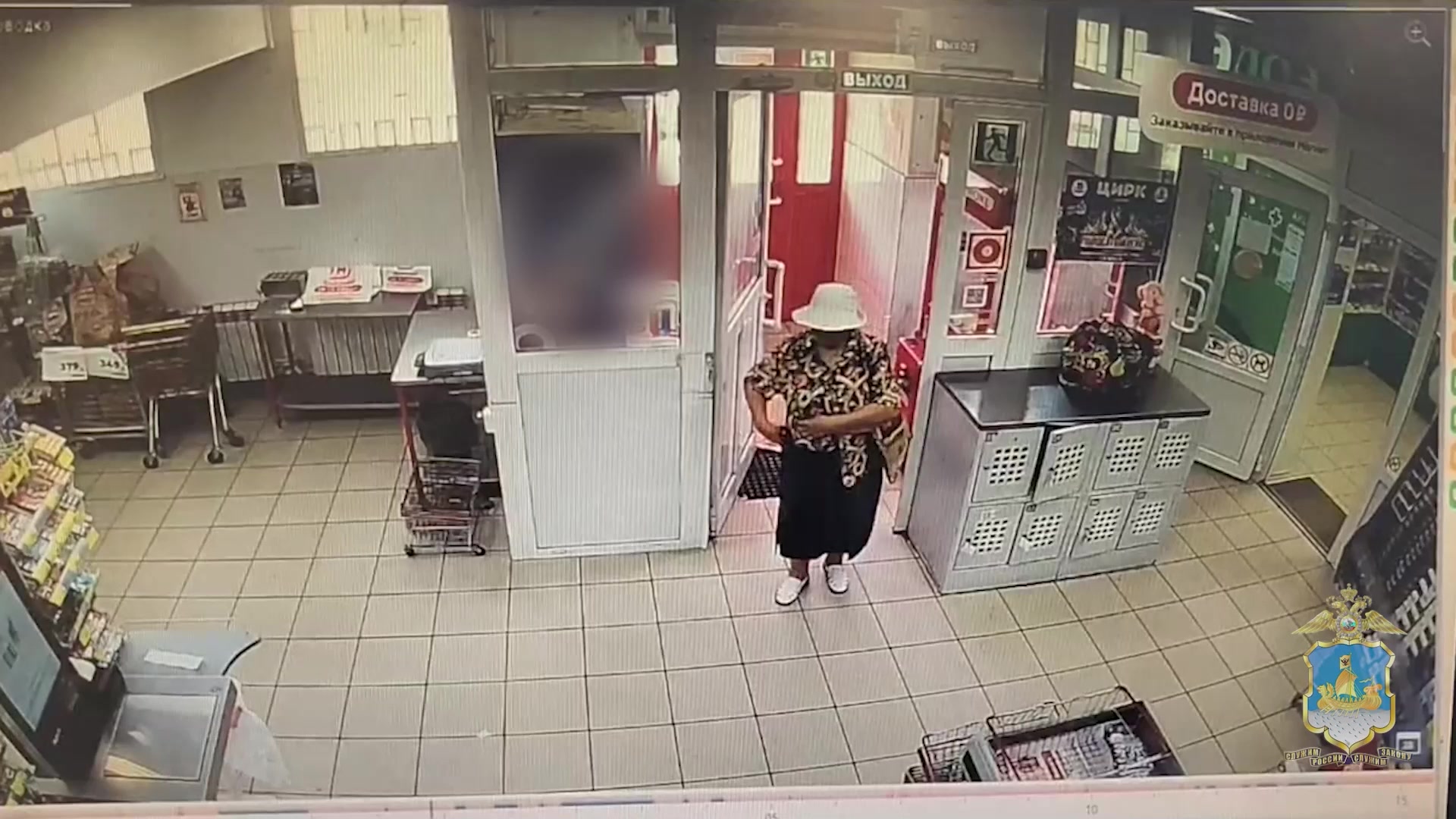 Злоумышленницу разыскивают