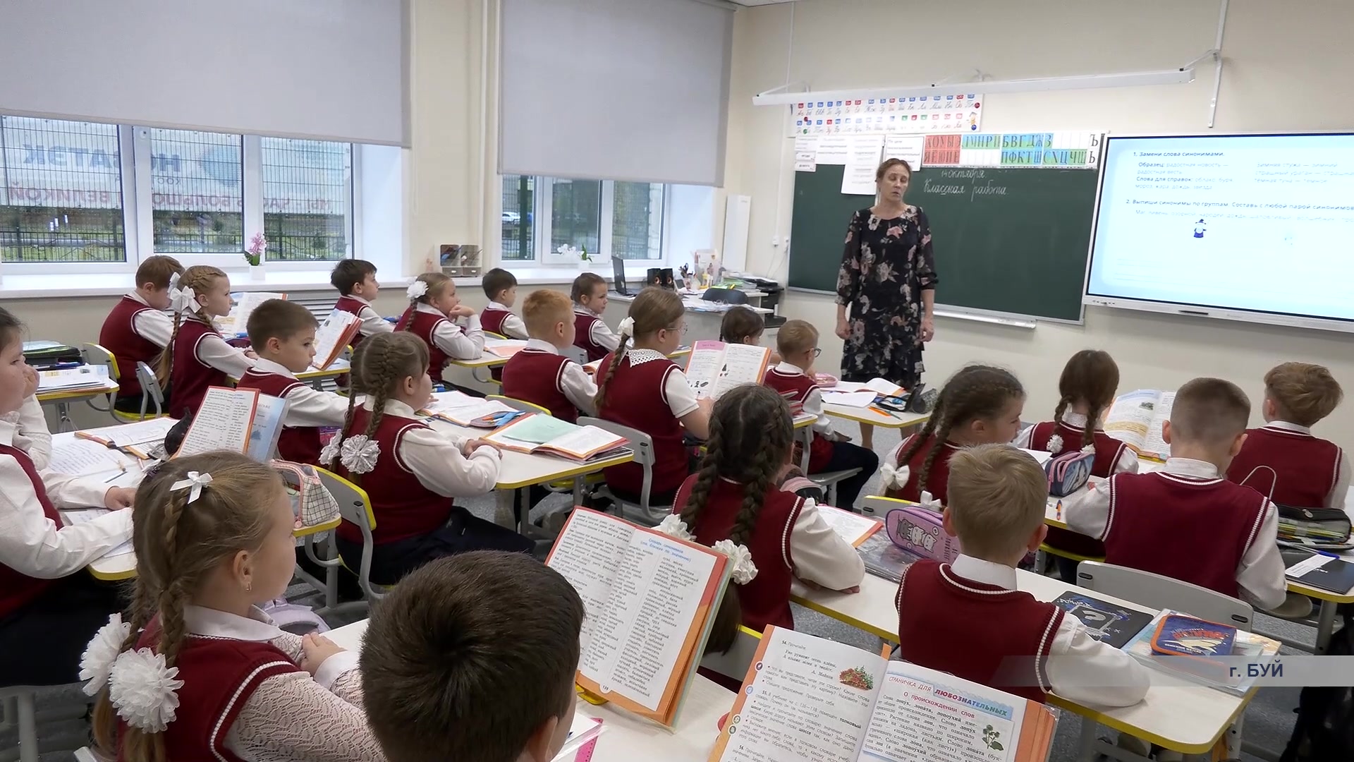 В центре внимания – образование