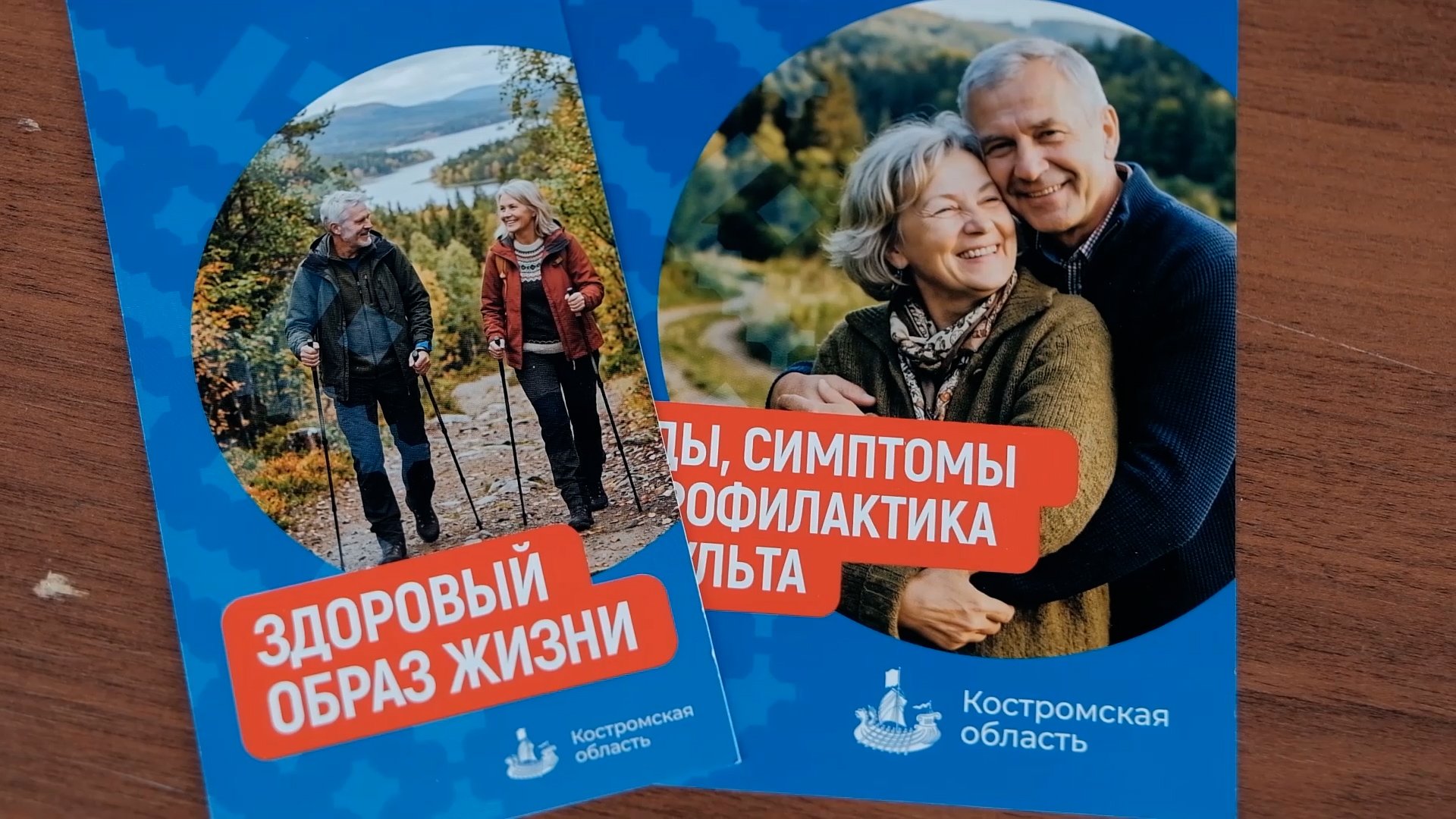Сразу в восьми населенных пунктах