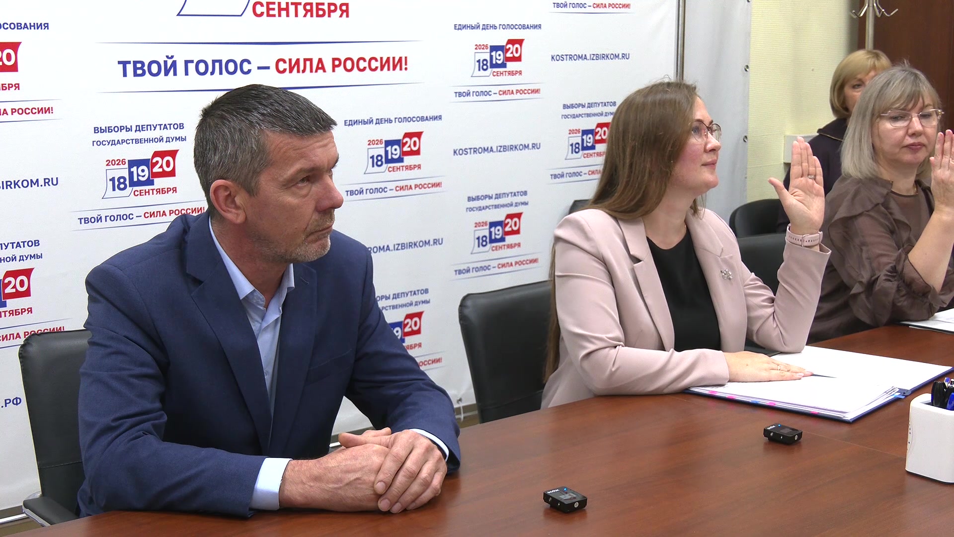 Теперь в полном составе