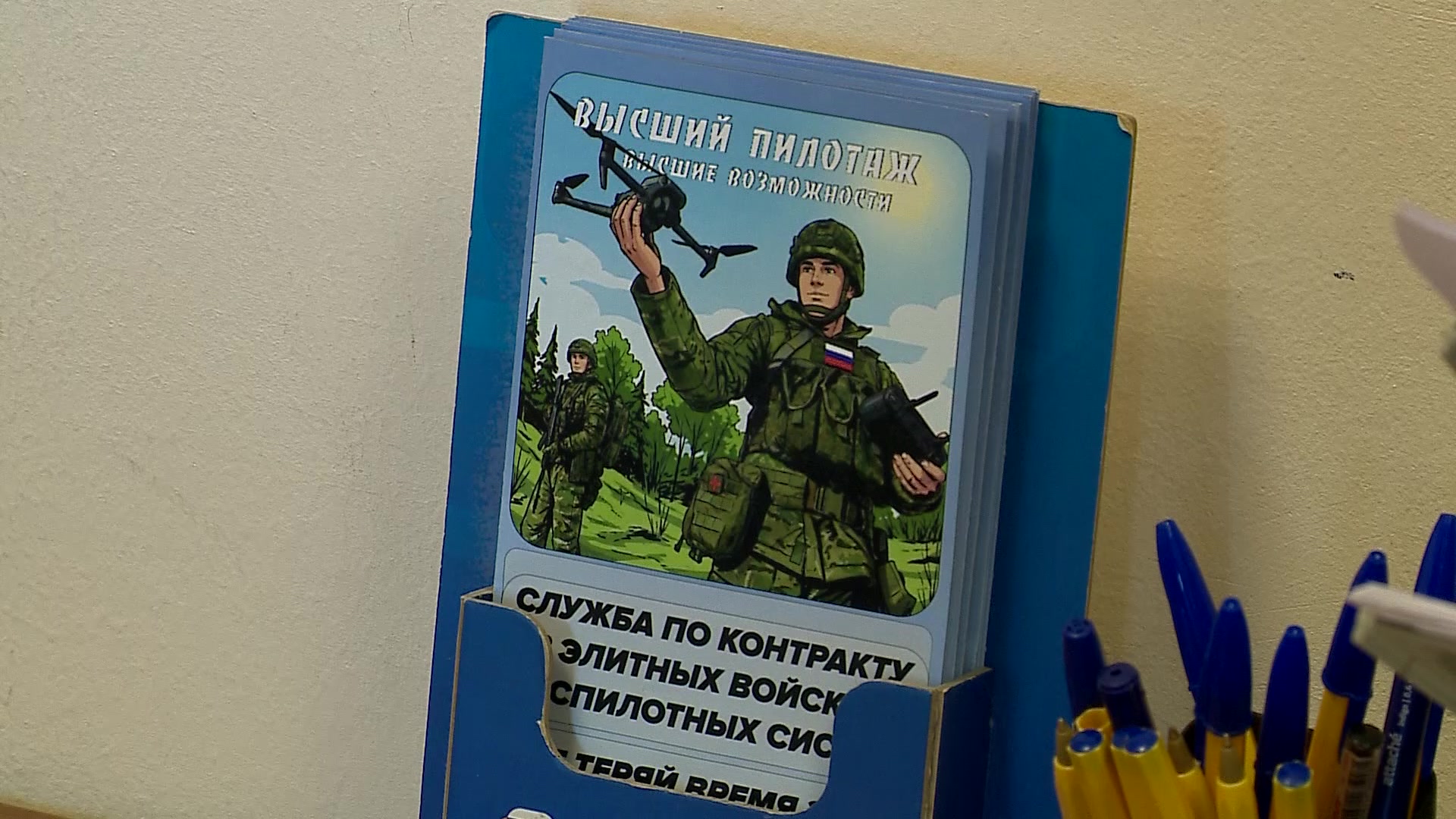 Помочь СВОей стране