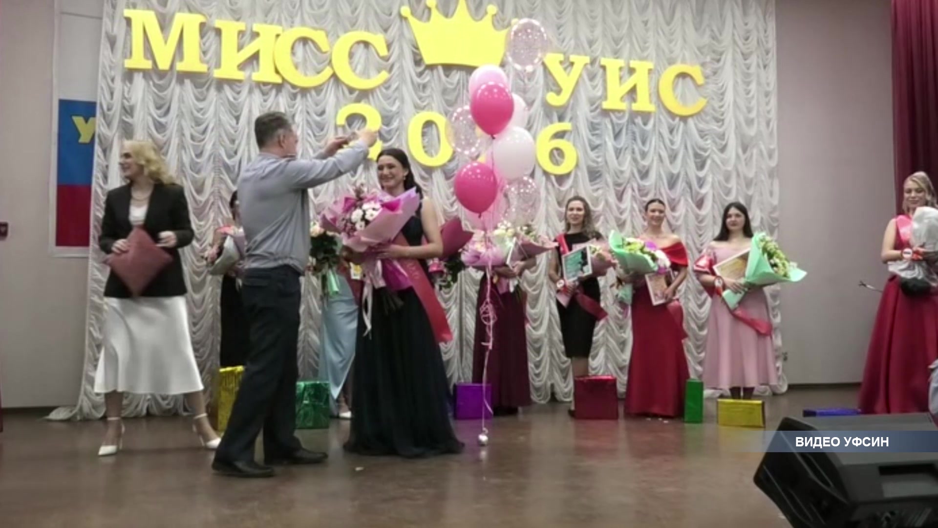 В Костроме завершился региональный этап Конкурса профессионального мастерства «Мисс УИС»