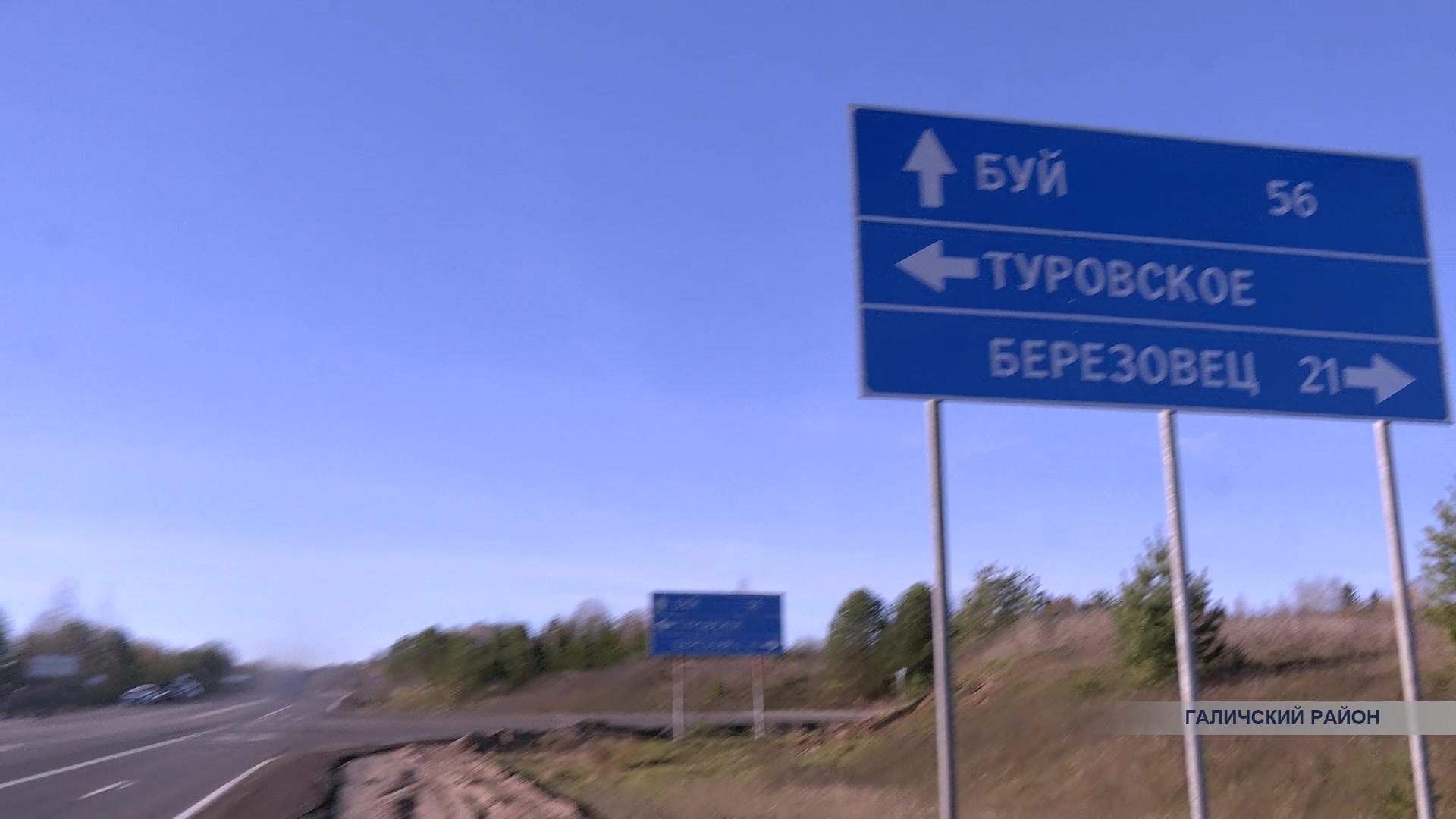 Обеспечили подъезд к популярному спортивно-уристическому кластеру