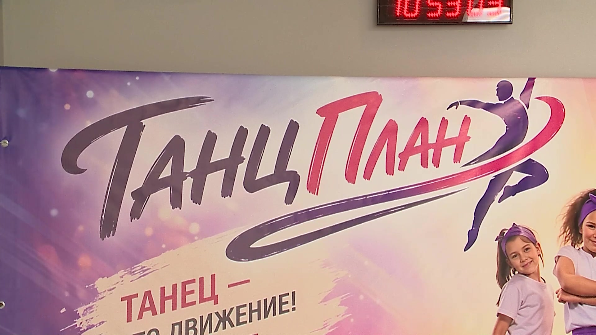 Провести время с пользой
