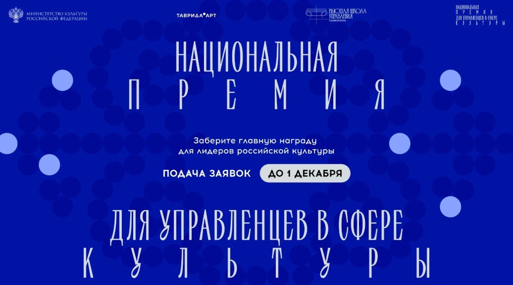 Знак признания и поддержки