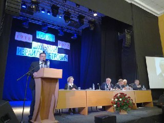 В Костромском Госуниверситете отмечают 100-летие профессора Шульмана